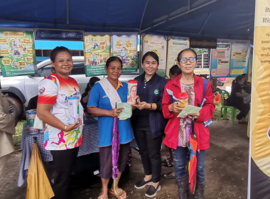 ร่วมออกปฏิบัติงานโครงการคลินิกเกษตรเคลื่อนที่ในพระราชานุเคราะห์ ฯ เพื่อให้บริการเกษตรกรที่มีปัญหาด้านการเกษตร ... Image 4